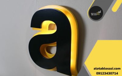 تابلو لبه سوئدی مکس قیمت