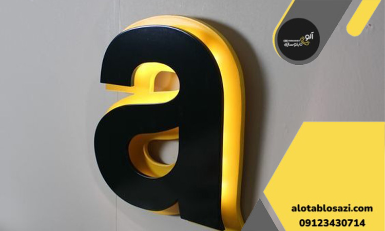 تابلو لبه سوئدی مکس قیمت